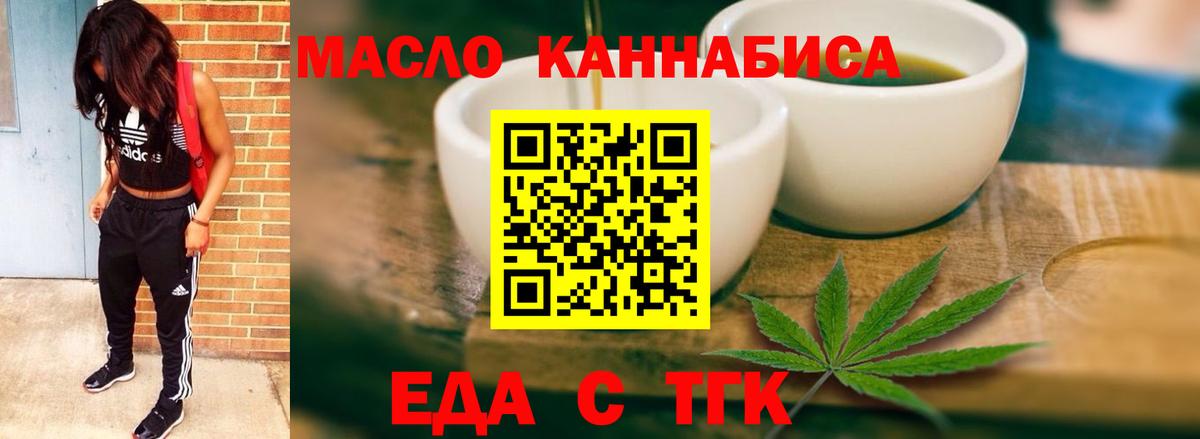 Сосновоборск  Canna-Cookies конопля  Вход с VPN 