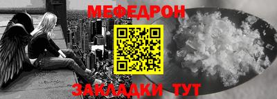 метамфетамин Нарткала