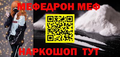 метамфетамин Нарткала