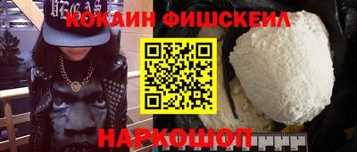 ПСИЛОЦИБИНОВЫЕ ГРИБЫ Наро-Фоминск
