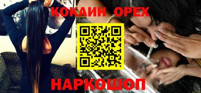 метамфетамин Нарткала