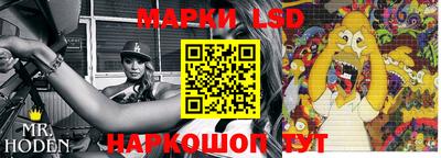 ПСИЛОЦИБИНОВЫЕ ГРИБЫ Наро-Фоминск
