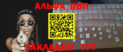 метамфетамин Нарткала