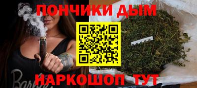 метамфетамин Нарткала