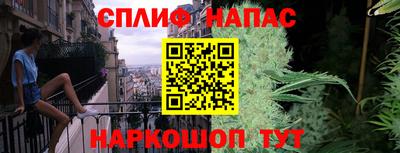 метамфетамин Нарткала