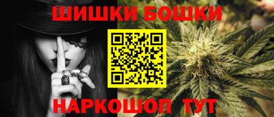 ПСИЛОЦИБИНОВЫЕ ГРИБЫ Наро-Фоминск