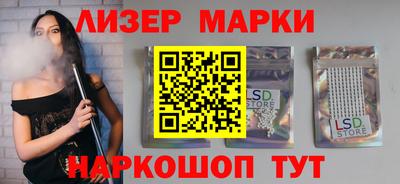 ПСИЛОЦИБИНОВЫЕ ГРИБЫ Наро-Фоминск
