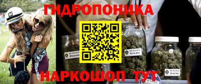 метамфетамин Нарткала