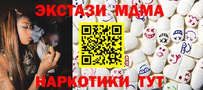 метамфетамин Нарткала