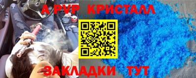 метамфетамин Нарткала