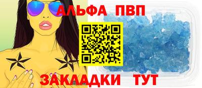 метамфетамин Нарткала