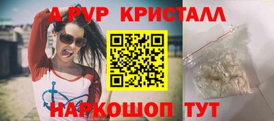 a pvp Нальчик