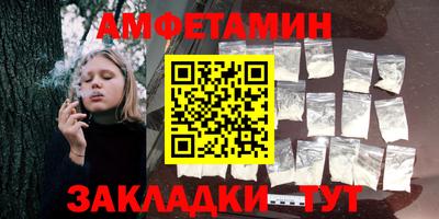 ПСИЛОЦИБИНОВЫЕ ГРИБЫ Наро-Фоминск