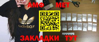 метамфетамин Нарткала