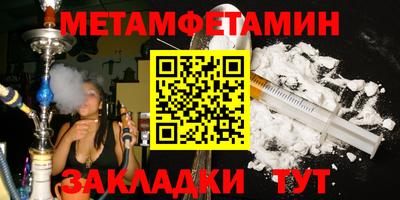метамфетамин Нарткала