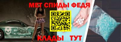 метамфетамин Нарткала