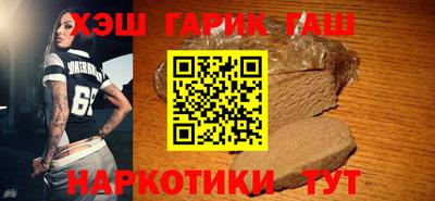 ПСИЛОЦИБИНОВЫЕ ГРИБЫ Наро-Фоминск