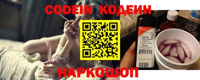 ПСИЛОЦИБИНОВЫЕ ГРИБЫ Наро-Фоминск