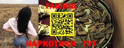 метамфетамин Нарткала