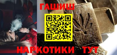 ПСИЛОЦИБИНОВЫЕ ГРИБЫ Наро-Фоминск