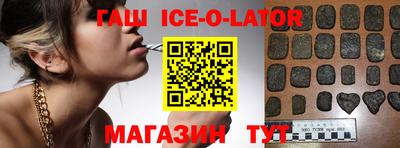 метамфетамин Нарткала