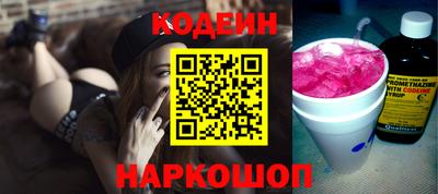 ПСИЛОЦИБИНОВЫЕ ГРИБЫ Наро-Фоминск