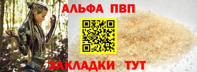 метамфетамин Нарткала