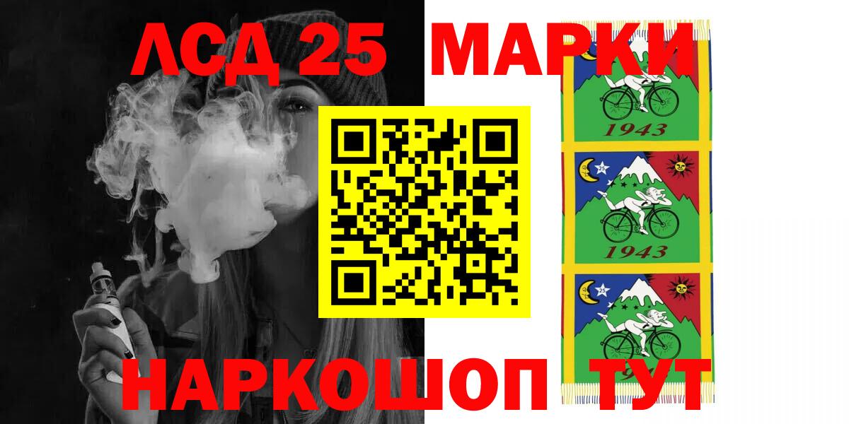 Лсд 25 экстази кислота Сосновоборск