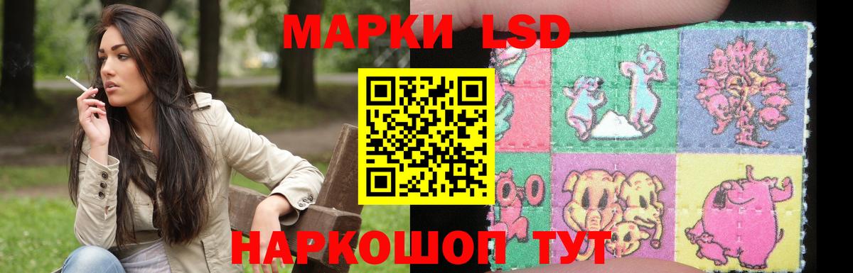 Лсд 25 экстази  Лсд 25 экстази ecstasy  Сосновоборск  Вход с VPN  Лсд 25 экстази кислота 