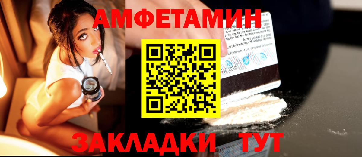 Сосновоборск  МЕТАМФЕТАМИН Methamphetamine  Вход с VPN  МЕТАМФЕТАМИН Methamphetamine 