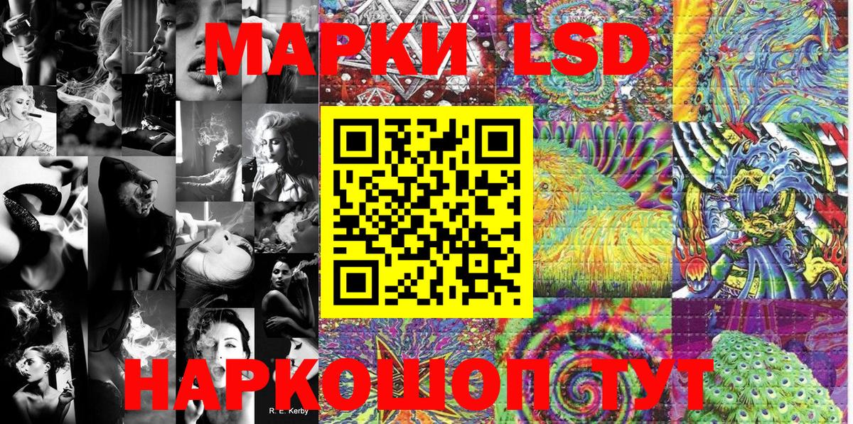 Марки NBOMe 1,5мг  Вход с VPN  Марки N-bome  Сосновоборск 
