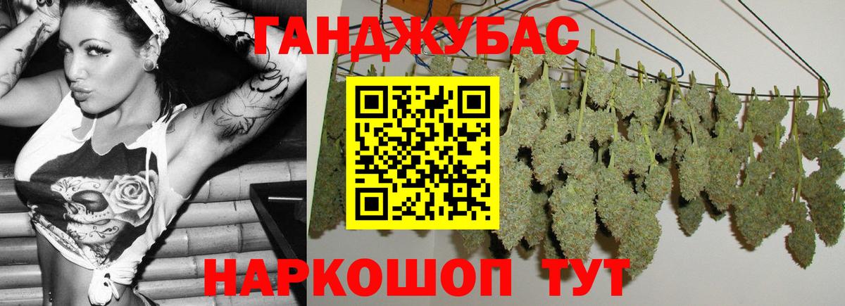 МЕФ кристаллы  МАРИХУАНА  Вход с VPN  КОКАИН  Сосновоборск  Гашиш  Cocaine  А ПВП СОЛЬ  