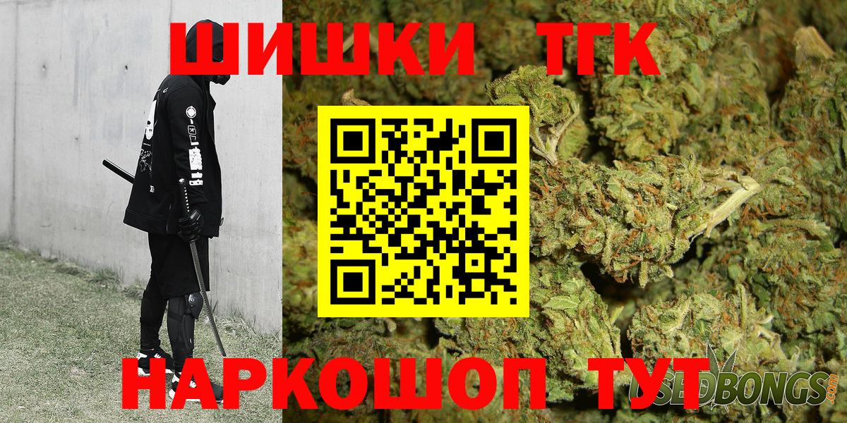 МАРИХУАНА планчик  Конопля OG Kush  Марихуана ГИДРОПОН  Бошки Шишки Amnesia  Сосновоборск  Вход с VPN 
